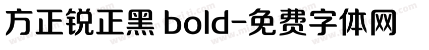 方正锐正黑 bold字体转换
